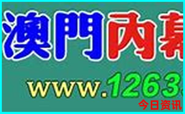 北京出名医院排名前十